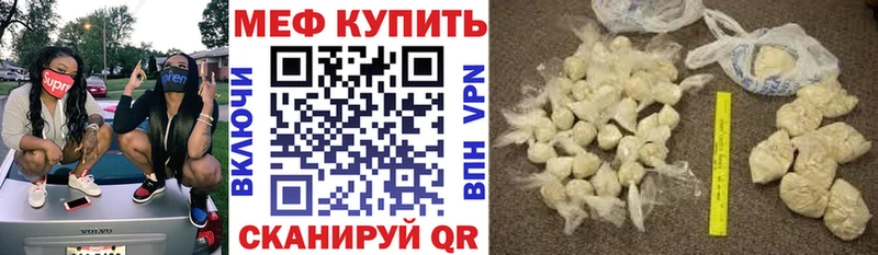Продажа наркотиков Злынка Метадон  КОКАИН  Альфа ПВП  Меф  Гашиш 