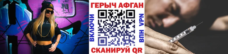 сколько стоит  Злынка  Героин герыч 