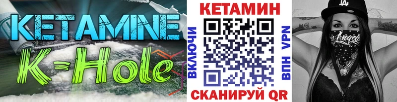 kraken сайт  где купить наркоту  Злынка  КЕТАМИН ketamine 