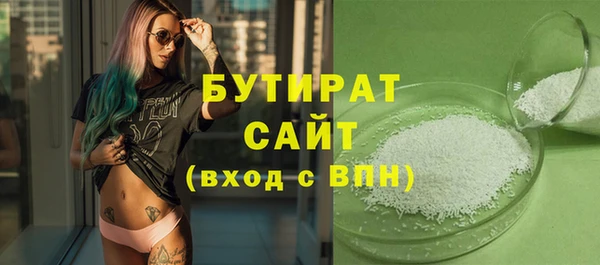 не бодяженный Семилуки