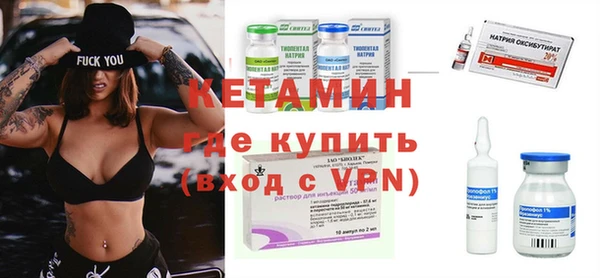 мефедрон VHQ Балабаново