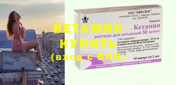 первитин Балахна
