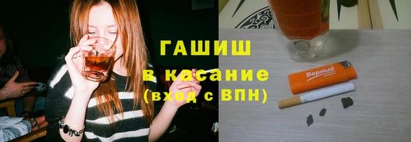 первитин Балахна