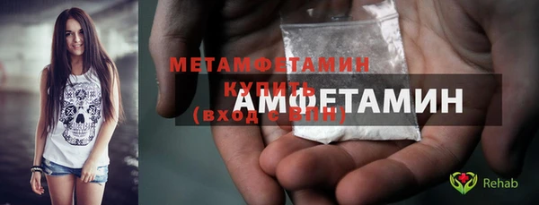 мефедрон VHQ Балабаново