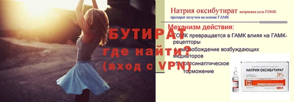 гидропоника Семикаракорск