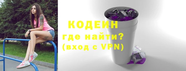мяу мяу кристалл Семёнов