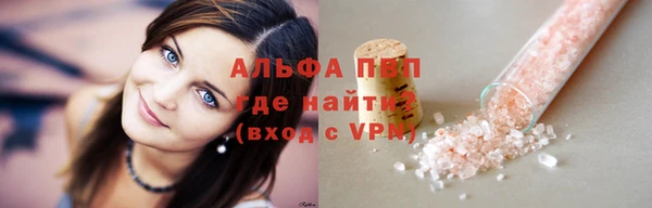 МДПВ Саяногорск