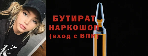 jwh Армянск