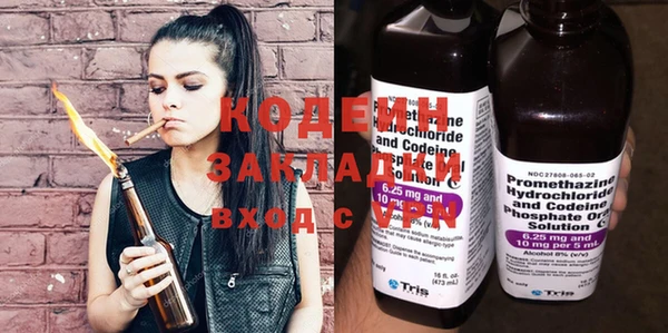 jwh Армянск