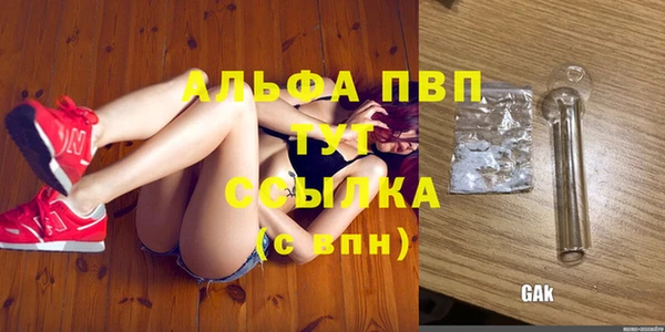 jwh Армянск