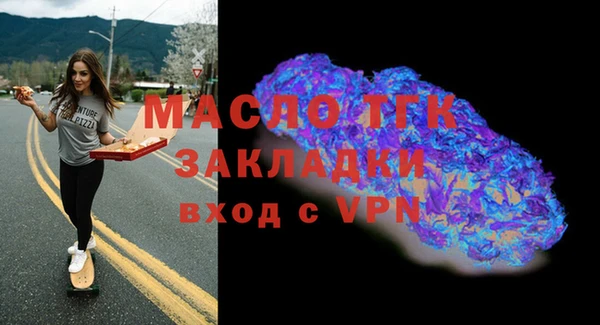 мяу мяу кристалл Семёнов
