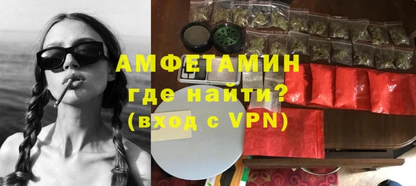 первитин Балахна