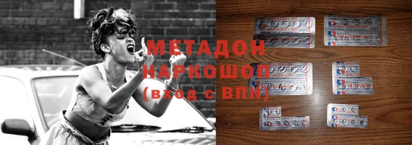 мефедрон VHQ Балабаново