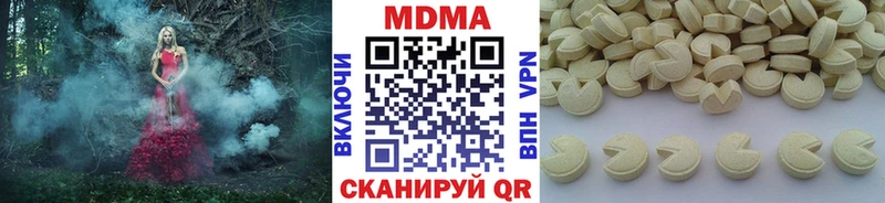 МДМА VHQ  Злынка 